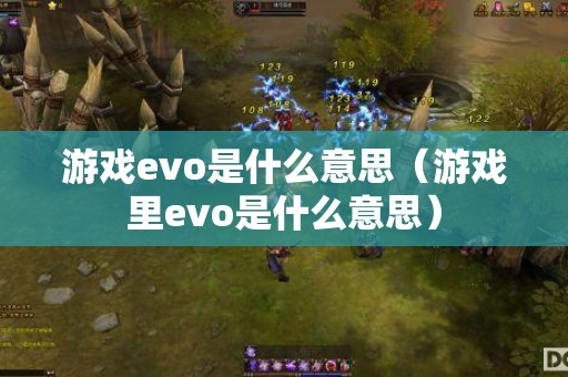 玩游戏卡重启就好了_手机玩游戏卡顿反复重启_重启卡顿玩手机游戏会卡吗