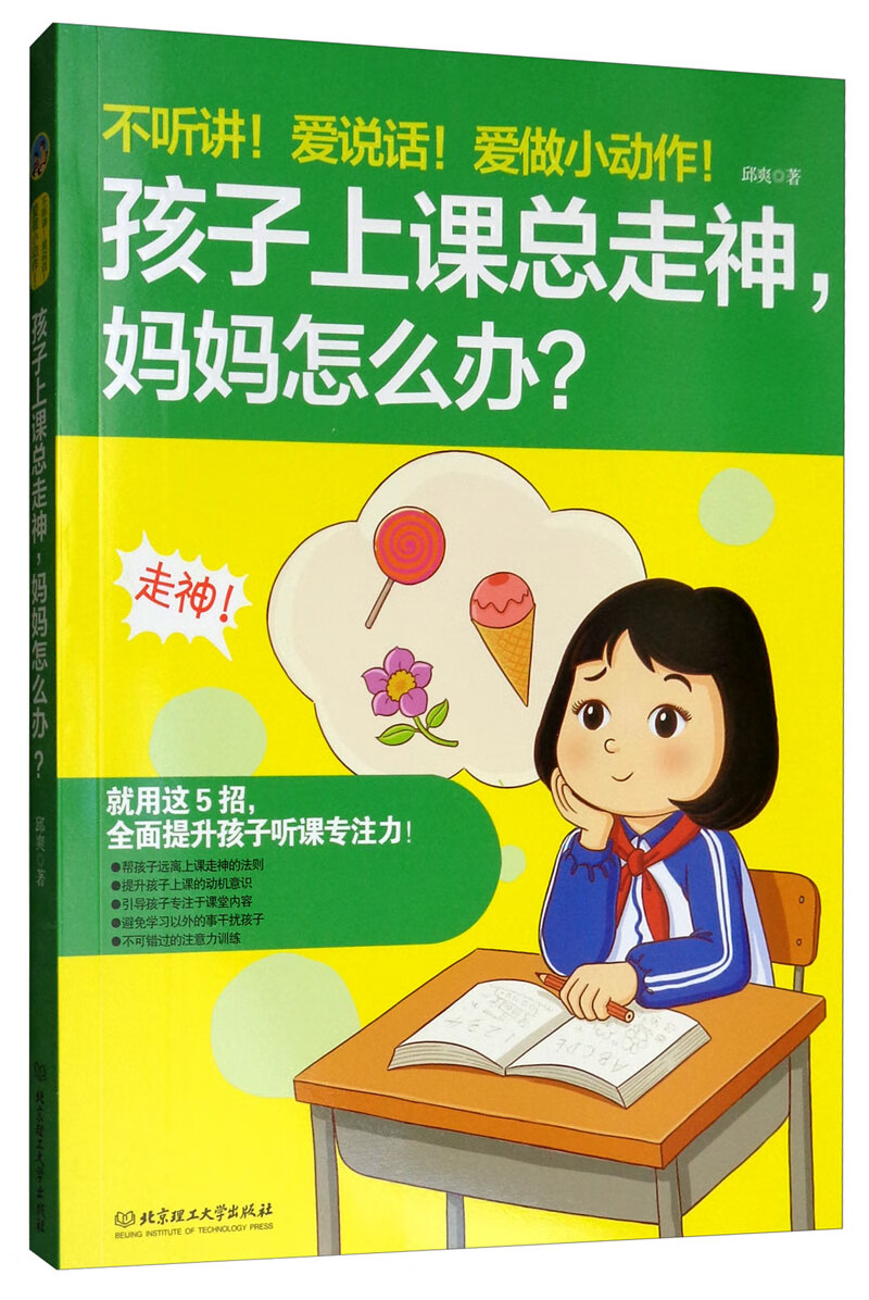 长时间玩手机游戏眼睛模糊_手机玩游戏对眼睛好吗吗_玩手游对眼睛的伤害