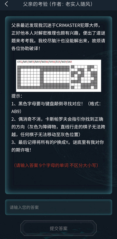 解密游戏攻略视频_解谜游戏看攻略_手机上解密游戏攻略大全