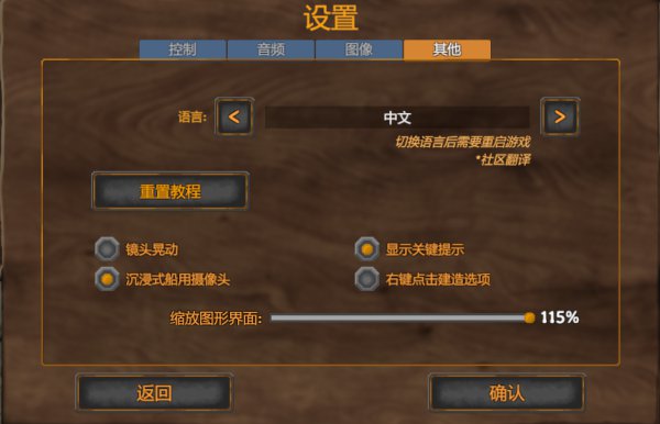 手机游戏卡在哪里关闭声音_如何关闭手机游戏声音_关闭卡声音手机游戏会怎么样