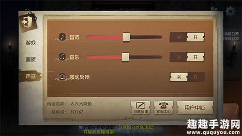 关闭卡声音手机游戏会怎么样_手机游戏卡在哪里关闭声音_如何关闭手机游戏声音