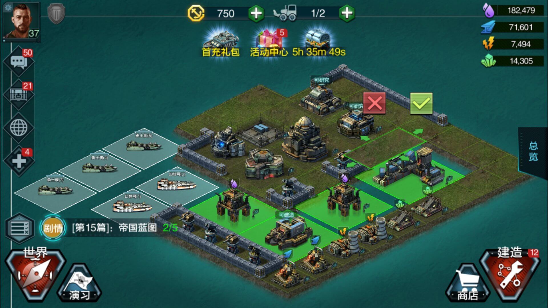 手机游戏战舰黑夜_黑夜母舰图片_黑夜战舰手机游戏怎么玩