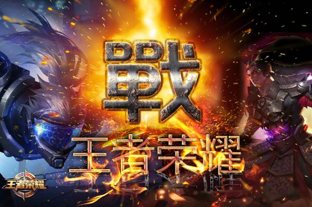 手机游戏合作群：攻略交流、组队对战，游戏乐趣倍增