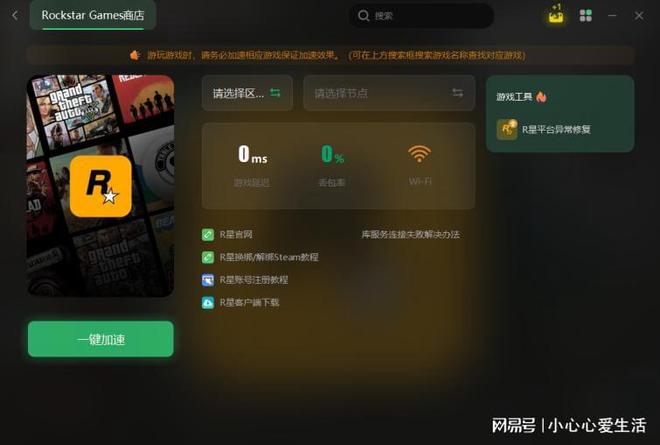 跳出页面白色手机游戏怎么关闭_手机游戏打开就是一片白的_手机游戏一直跳出白色页面