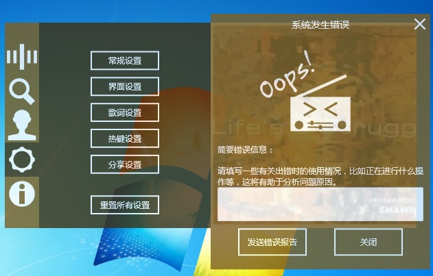 手机游戏一直跳出白色页面_跳出页面白色手机游戏怎么关闭_手机游戏打开就是一片白的