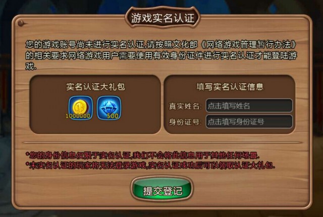 游戏资质是什么意思_手机游戏资质认证_手游公司资质