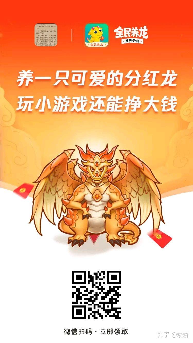 最真实的分红游戏_真实的分红赚钱游戏_手机游戏真实分红