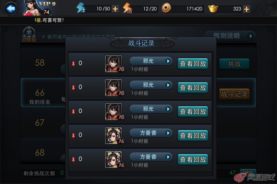 手机游戏性能配置等级排行_手机游戏性能级别排行_手机游戏配置级别