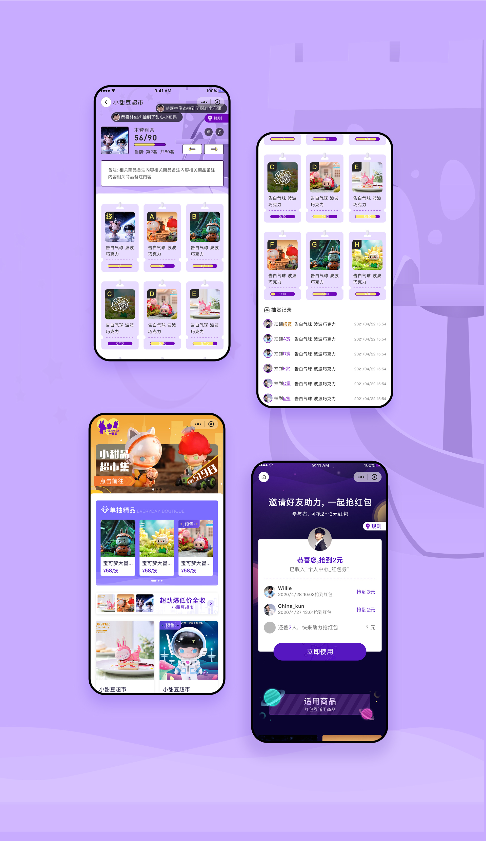 盘子游戏规则_手机游戏盘子_关于盘子的小游戏