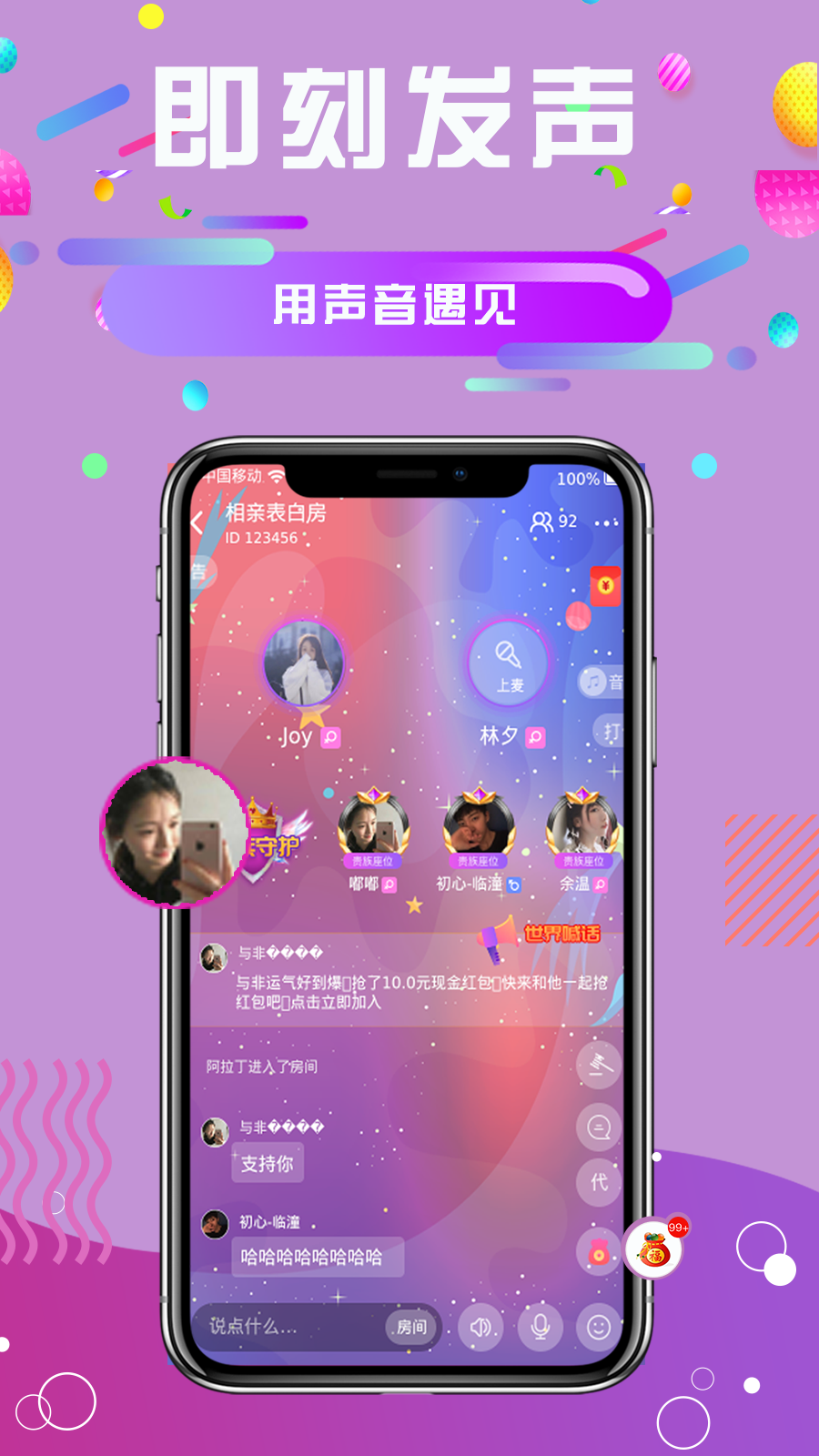 手机游戏盘子_盘子游戏规则_关于盘子的小游戏