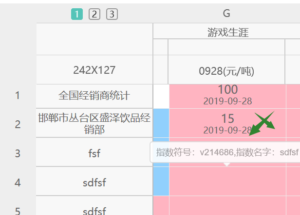 mybatis批量查询_批量查询地址距离_批量查询银行卡号归属行