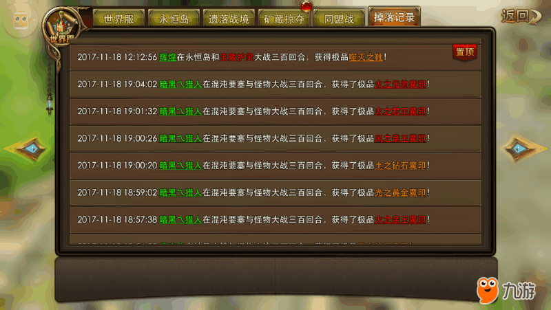 手机游戏奖杯_奖杯手机游戏推荐_奖杯模式有什么好玩的