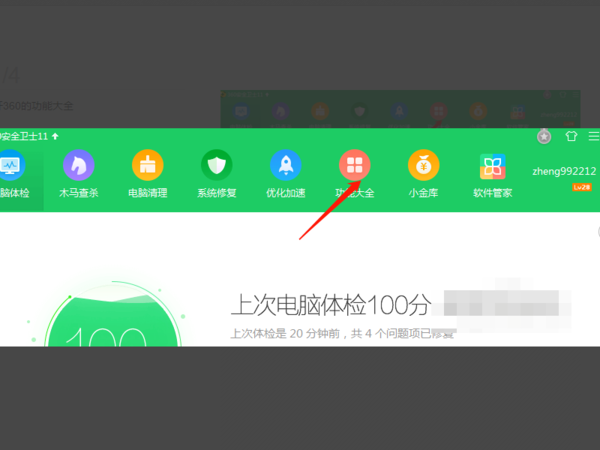 苹果icloud照片怎么恢复到手机里_苹果照片从icloud恢复_苹果icloud照片怎么恢复到手机里