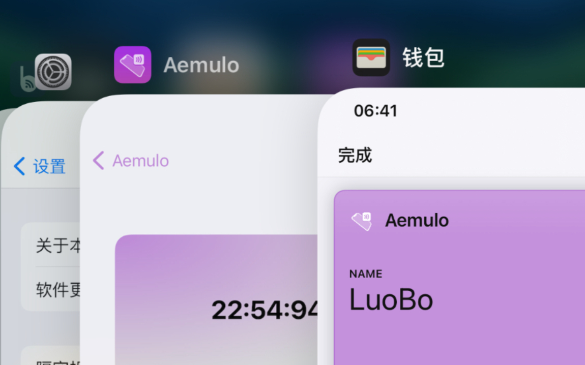 iphone添加门禁卡_iphone添加门禁nfc_苹果手机添加门禁卡nfc
