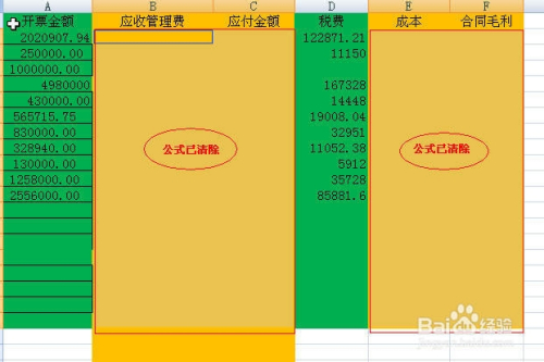 删除单元格快捷键_快捷单元格删除键是哪个_快捷单元格删除键是什么