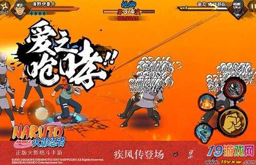 快来体验！手机网络游戏下载大比拼，刀剑风暴VS英勇争霸