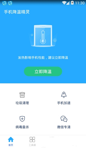 玩游戏用什么手机屏幕好_夏天玩手机很烫怎么办_手机屏幕夏天玩游戏不好用