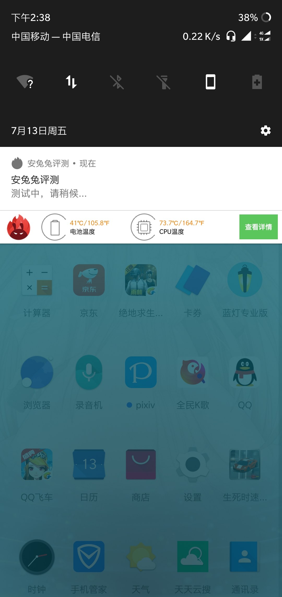 夏天玩手机很烫怎么办_玩游戏用什么手机屏幕好_手机屏幕夏天玩游戏不好用