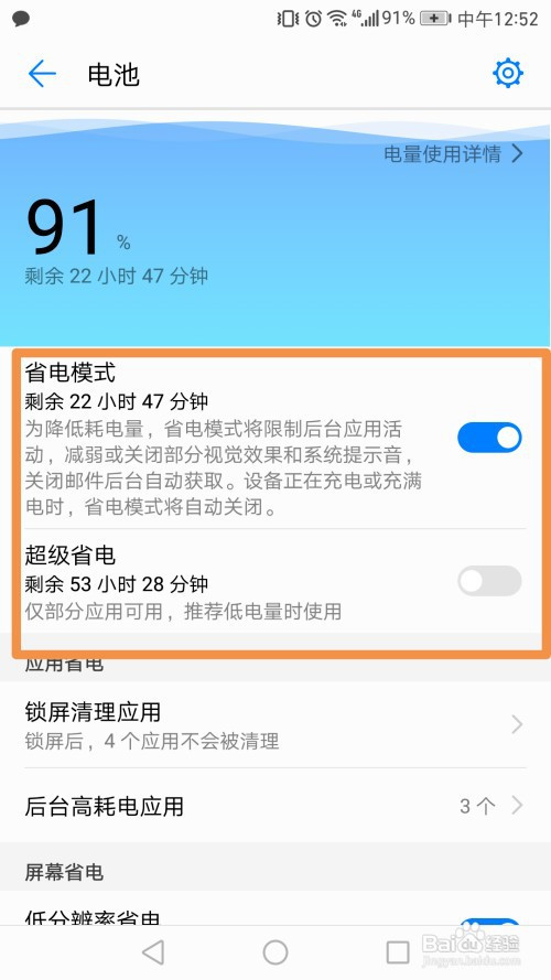 玩游戏用什么手机屏幕好_手机屏幕夏天玩游戏不好用_夏天玩手机很烫怎么办