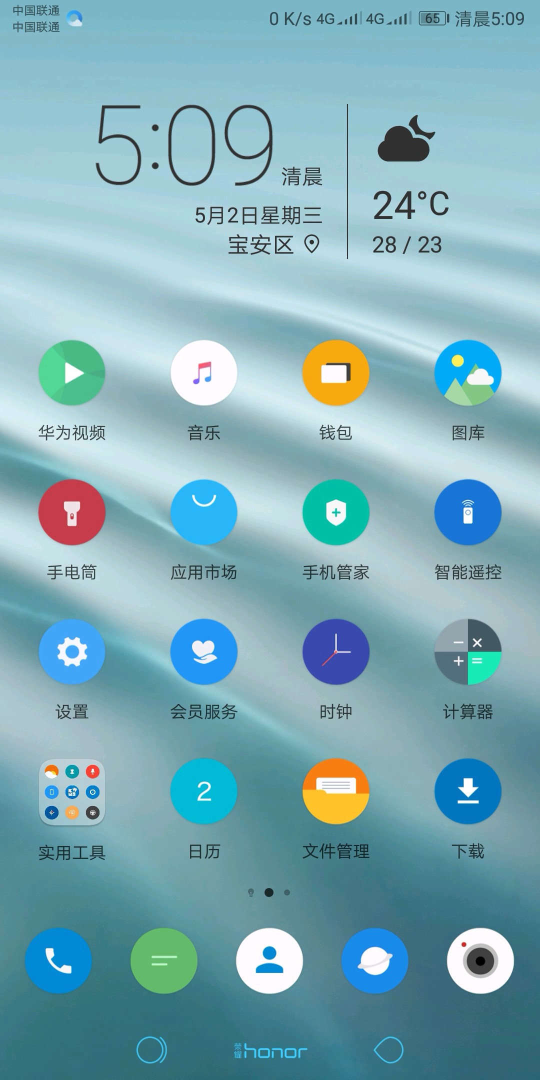 手机屏幕夏天玩游戏不好用_夏天玩手机很烫怎么办_玩游戏用什么手机屏幕好