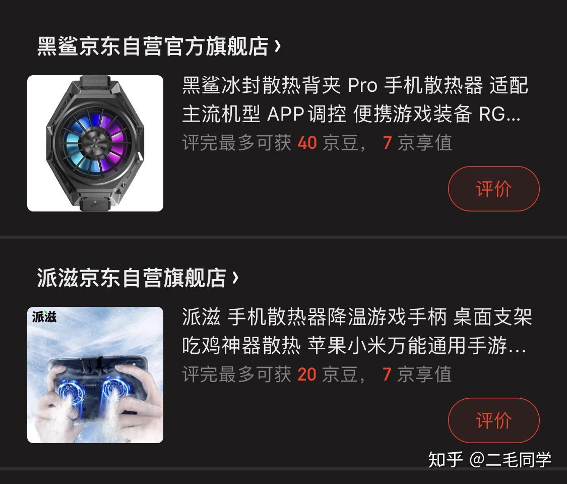 手机退出游戏模式_手机退出了游戏还是很烫_手游退出游戏