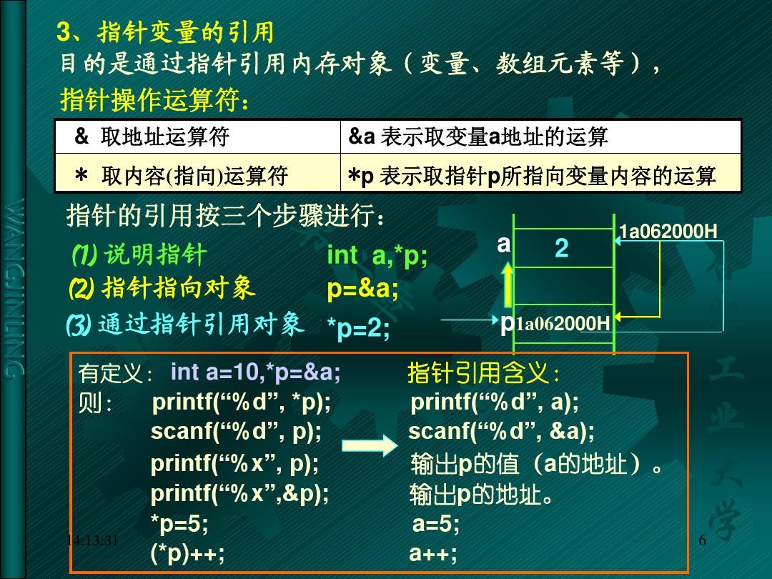 对象转数组_数组转对象的方法_数组转对象vue