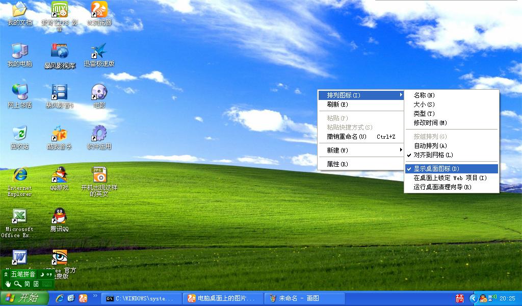 本地磁盘c盘变红了怎么办_c盘成红色的如何诊治_本地磁盘c盘变红了