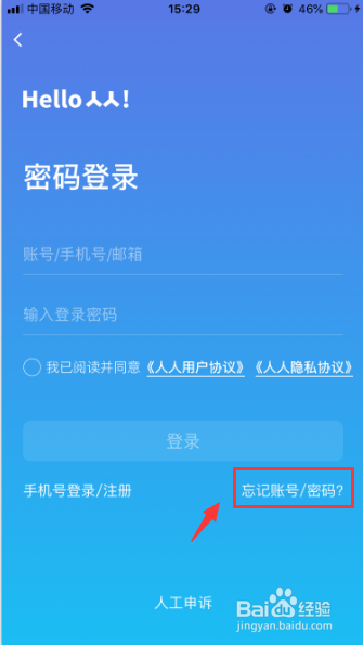 手机删除的游戏不记得名字_删除记得名字手机游戏怎么恢复_删除记得名字手机游戏怎么删