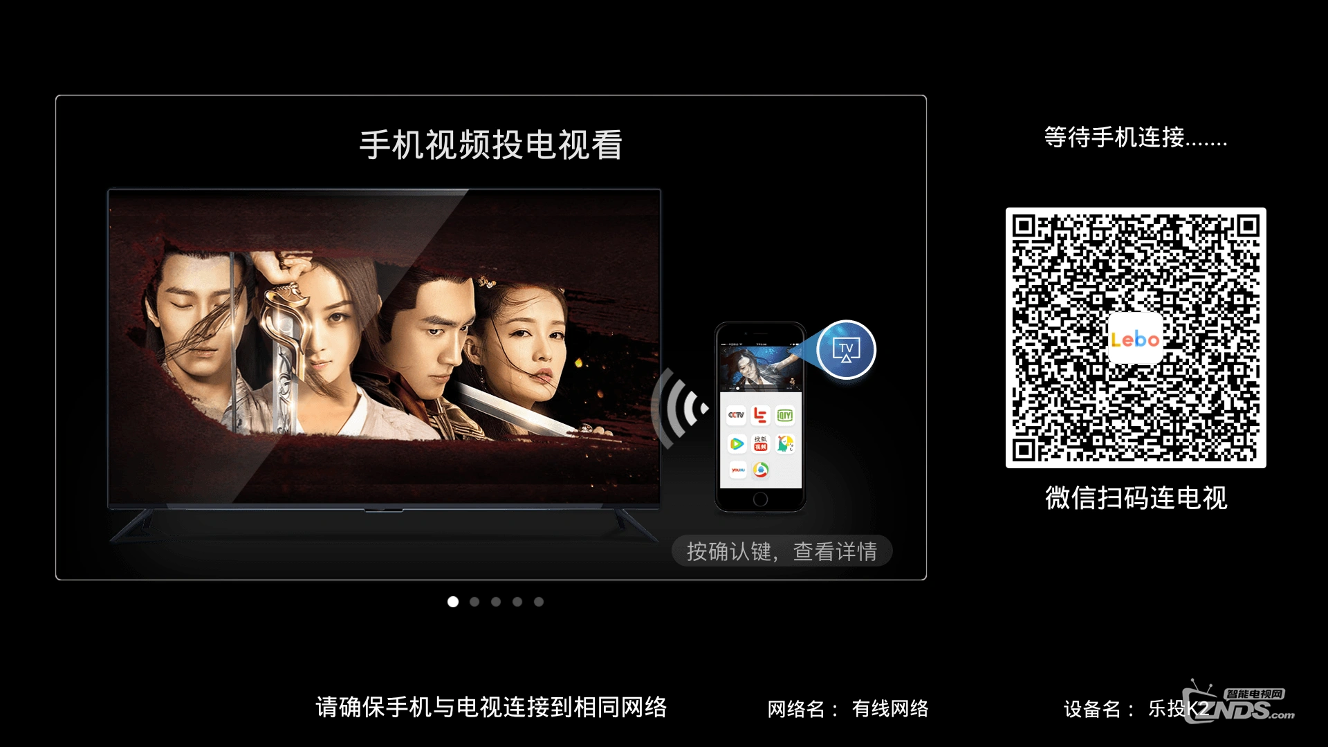 投屏的游戏_手机游戏小程序如何投屏_能投屏的小游戏