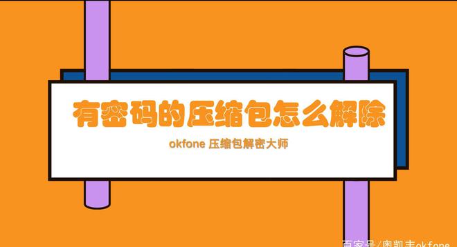 手机压缩游戏用什么解压_有什么解压的游戏在手机能玩吗_手机压缩游戏解压后怎么玩