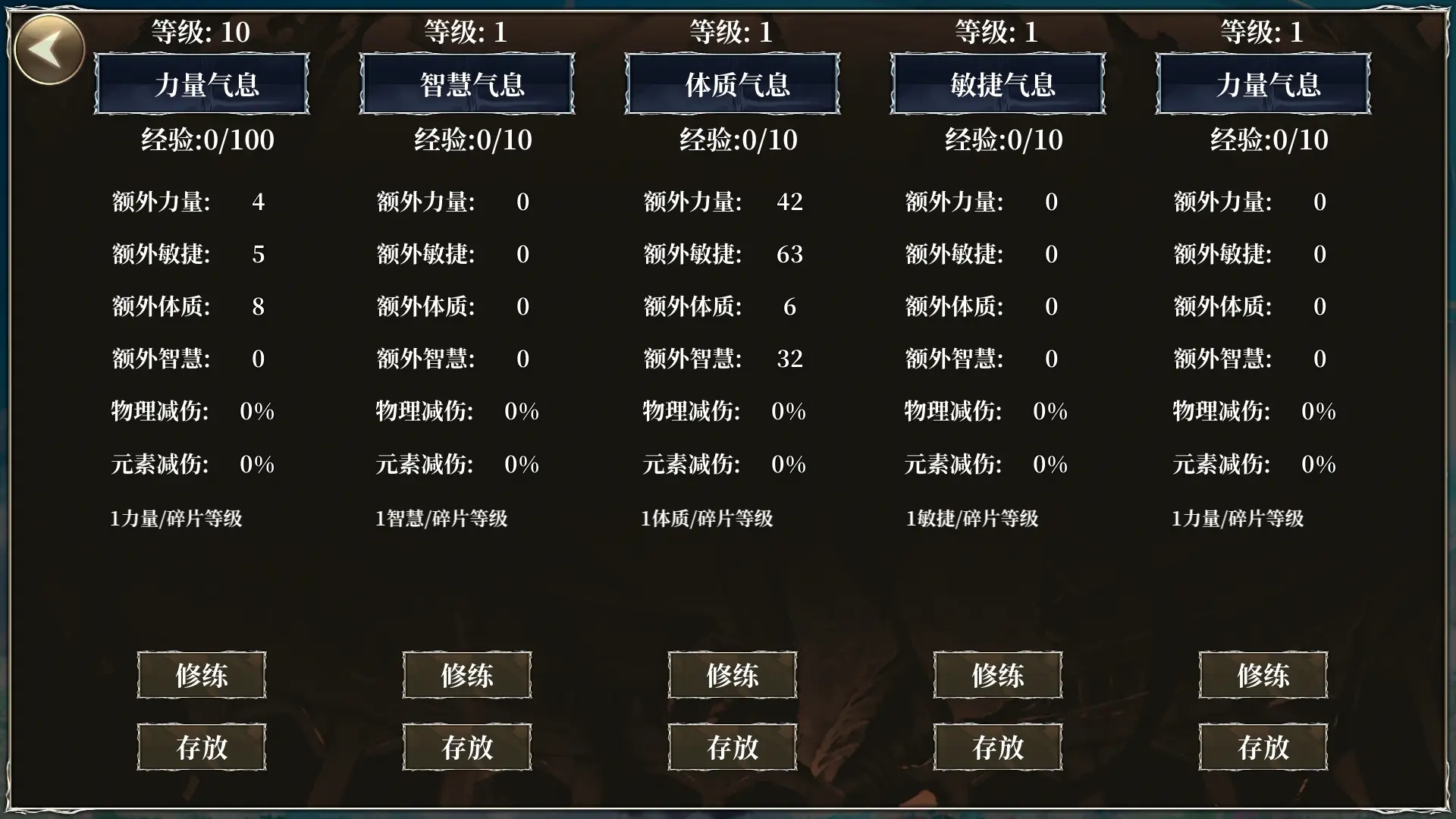 游戏调教类手机版_手机游戏调教类游戏_游戏调教类手机游戏