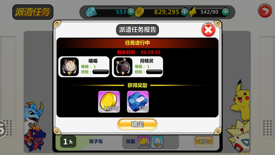 游戏调教类手机版_手机游戏调教类游戏_游戏调教类手机游戏