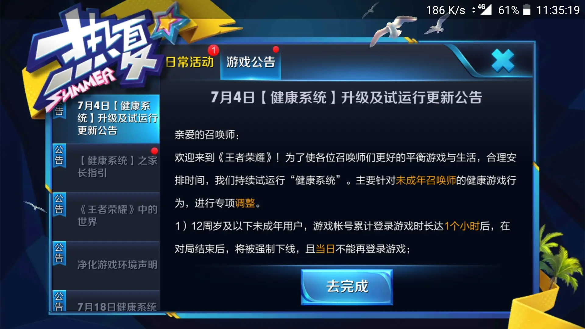 手机游戏卡顿怎么清理后台_手机玩游戏卡了怎么清理手机_手机打游戏卡怎么清理