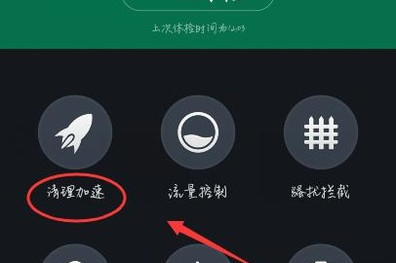 手机游戏卡顿怎么清理后台_手机打游戏卡怎么清理_手机玩游戏卡了怎么清理手机
