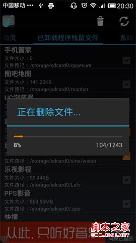 手机玩游戏卡了怎么清理手机_手机打游戏卡怎么清理_手机游戏卡顿怎么清理后台