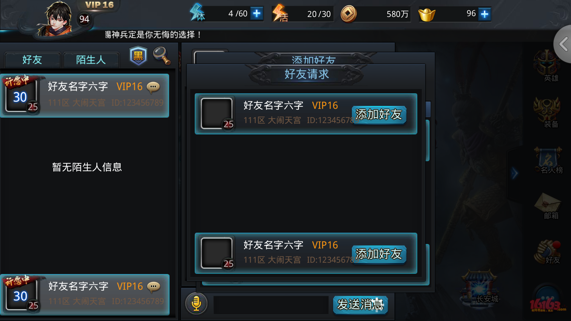 自带手机系统游戏有哪些_手机系统自带的游戏_手机系统自带游戏在哪