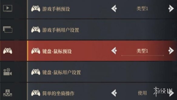 游戏键盘怎么设置确定键_手机游戏确定键_怎么找按键手机游戏