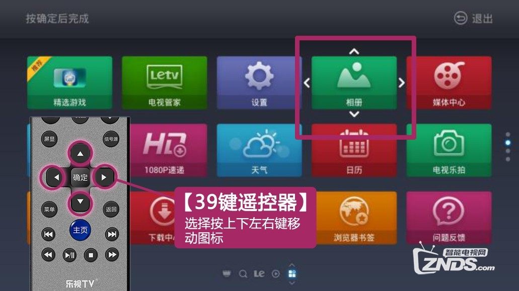 怎么找按键手机游戏_手机游戏确定键_游戏键盘怎么设置确定键