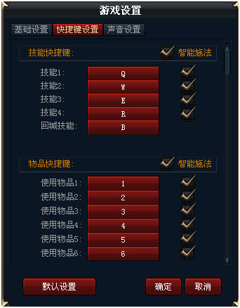 手机游戏确定键_怎么找按键手机游戏_游戏键盘怎么设置确定键