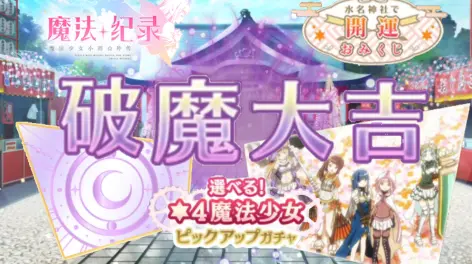 魔仙王子_魔仙王_魔仙王是男的还是女的