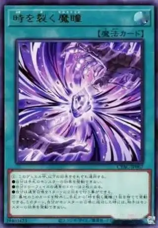 魔仙王是男的还是女的_魔仙王_魔仙王子