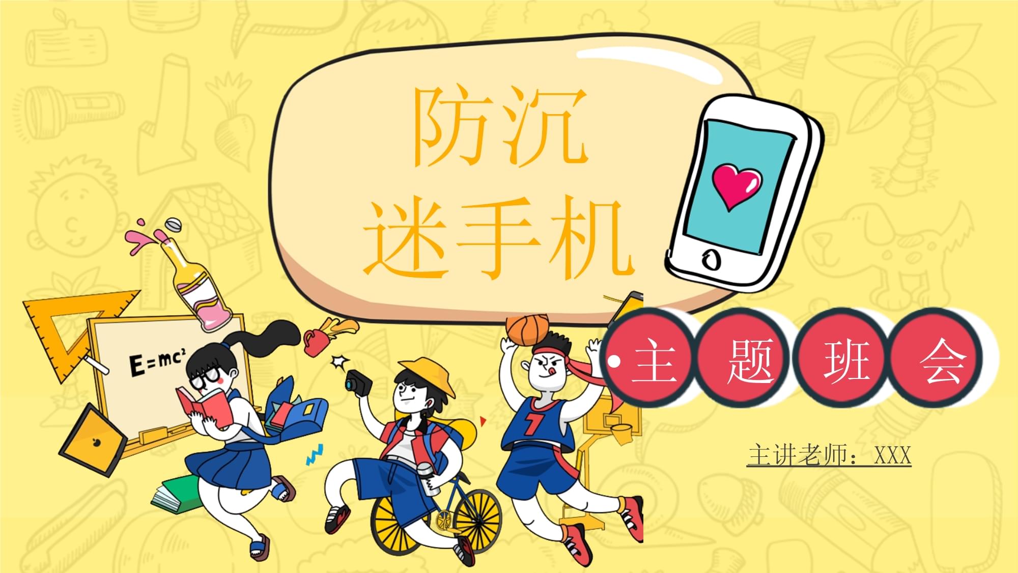 摁屏幕玩长手机游戏时间变长_手机屏幕太长玩游戏_长时间摁着手机屏幕玩游戏