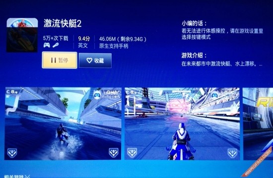 什么盒子可以联机玩游戏_盒子联机推荐手机游戏可玩_手机推荐可联机的游戏盒子