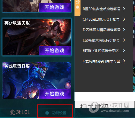 盒子联机推荐手机游戏可玩_什么盒子可以联机玩游戏_手机推荐可联机的游戏盒子