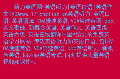 手机游戏厉害的英语作文_英语手机游戏怎么说_用英语说一些手机游戏