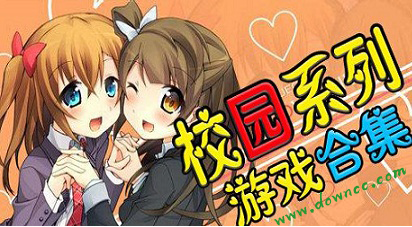 游戏学院小说_我想看游戏学院_手机游戏学院2小游戏