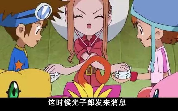 数码宝贝大冒险重启2020_数码宝贝大冒险重启2020_数码宝贝大冒险重启第四集