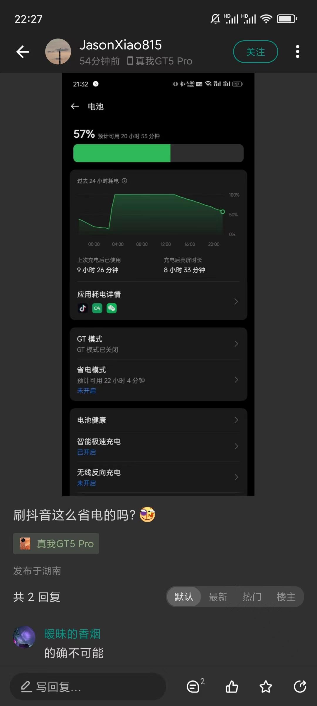 值得推荐的真我手机_真我性价比排行_真我性价比游戏手机排行榜