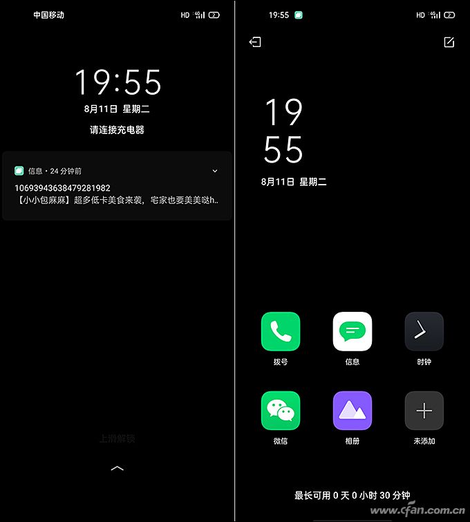 值得推荐的真我手机_真我性价比游戏手机排行榜_真我性价比排行