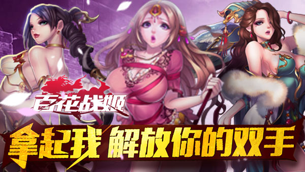 个人开发手游能赚钱么_手机游戏 个人开发_开发手机游戏需要多少资金